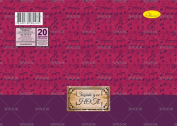 Фото - Зошит для нот А5 20 арк., лаковка, пружина,(уп.40) 41886