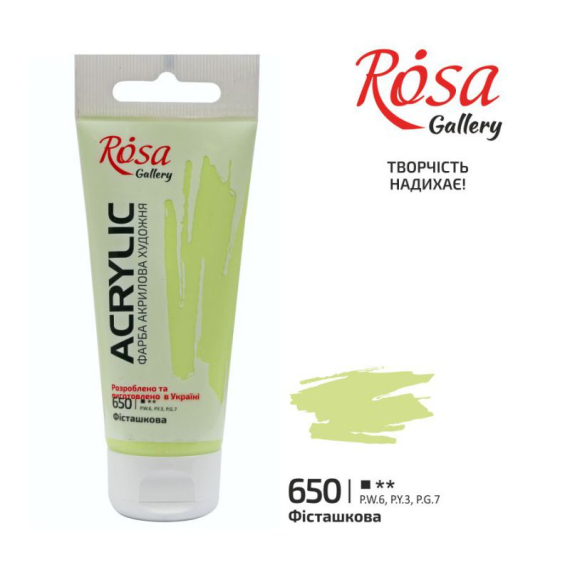 Фото - Фарба акрилова, ROSA Gallery, Фісташкова, 60мл 38826