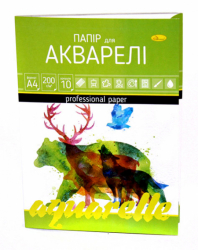 Фото - Папір для акварелі А4 10 арк. 'АП' (уп.20) 2361