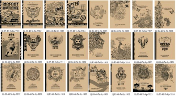 Фото - Щоденник 2019,70г,КРАФТ,48арк,165*238мм,7БЦ ПАНТОН чорний, блок однокольоровий, в асс.( уп. 20) 45855