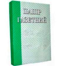 Фото - Папір А4, 45г/м2, 500 арк., газетний 22159 Фото - Папір А4, 45г/м2, 500 арк., газетний 22159