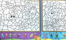 Фото - Розмальовка 'Малюємо по номерах' МІКС, 12 стор. 41869 Фото - Розмальовка 'Малюємо по номерах' МІКС, 12 стор. 41869