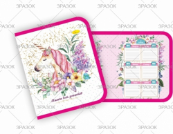 Фото - Папка для зошитів В5 (на блискавці) 'АП' (уп.6) 2363 Фото - Папка для зошитів В5 (на блискавці) 'АП' (уп.6) 2363