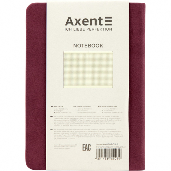 Фото - Книга записна Nuba Strong, 115*160, 96 арк., кл., бордова 49790 Фото - Книга записна Nuba Strong, 115*160, 96 арк., кл., бордова 49790