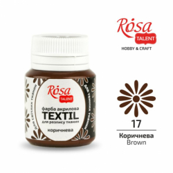 Фото - Фарба акрилова для тканин, 17 Коричнева, 20мл, ROSA TALENT 45725