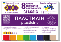 Пластилін CLASSIC 8 кольорів, 160г, KIDS Line