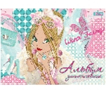 Фото - Альбом для рисования А4 20л/120 скоба, с перфорацией (для девочек) 1 Вересня  NEW 10899